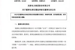 韩媒：黄义助预计将被再次传唤，韩国警方驳回其嫂子“无辜”申诉